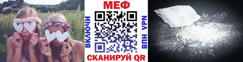 МЕФ мука  гидра ссылка  Усолье-Сибирское 