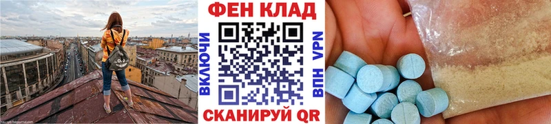 цены   Усолье-Сибирское  Метамфетамин витя 