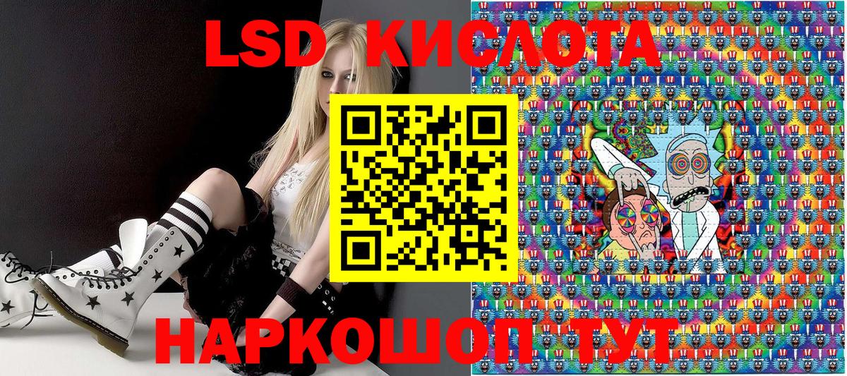 Наркотические марки  Марки N-bome 1,5мг  наркотики  Усолье-Сибирское  Вход с VPN 