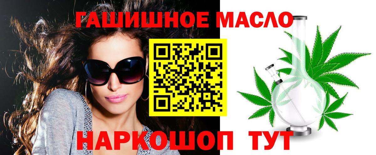 Дистиллят ТГК вейп Усолье-Сибирское