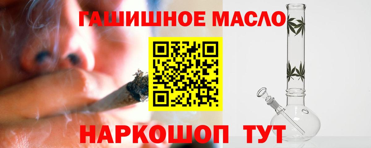 Усолье-Сибирское  Дистиллят ТГК Wax  Вход с VPN 
