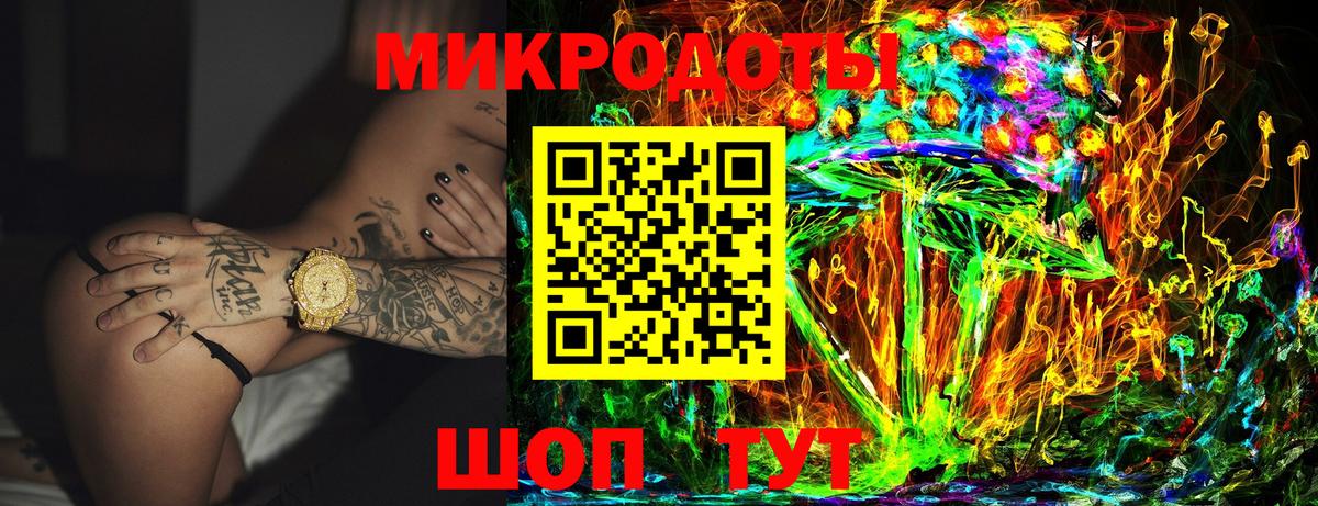 Усолье-Сибирское  Галлюциногенные грибы мицелий  Вход с VPN  Галлюциногенные грибы Psilocybine cubensis 