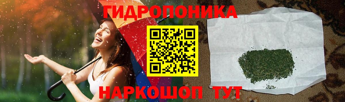 Каннабис VHQ  Бошки марихуана Ganja  Вход с VPN  МАРИХУАНА THC 21%  Усолье-Сибирское 
