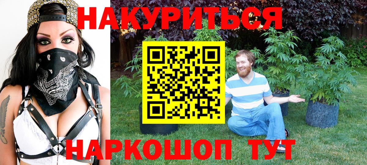 Конопля семена Усолье-Сибирское
